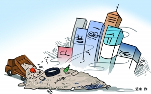 环保工程“害民”根在以邻为壑