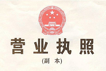 聚源集团